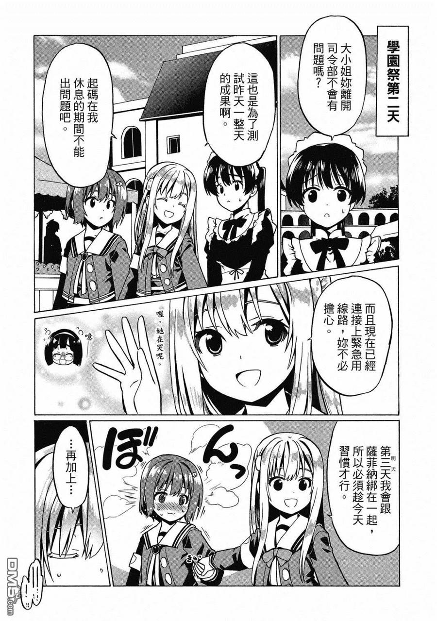 第88页