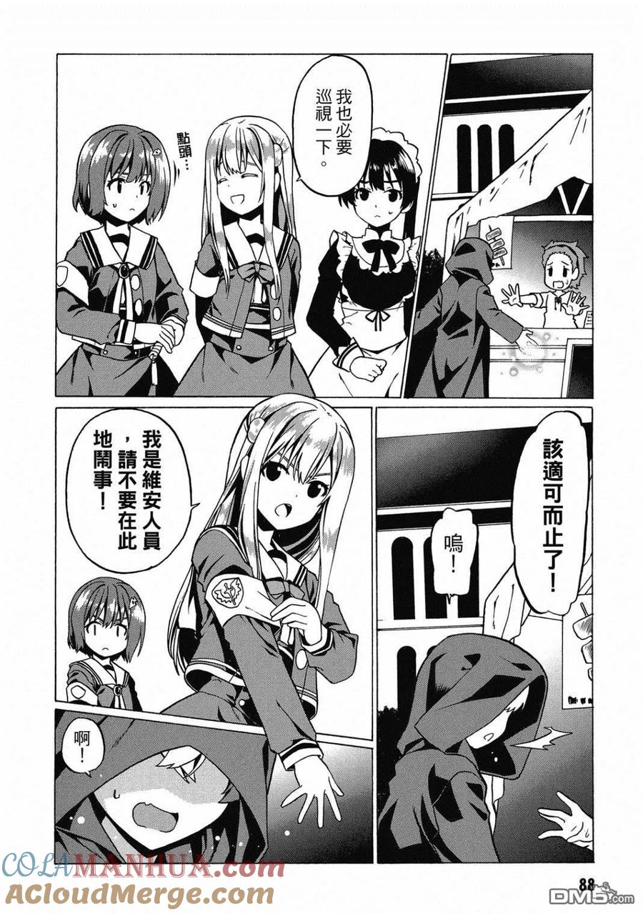 第89页