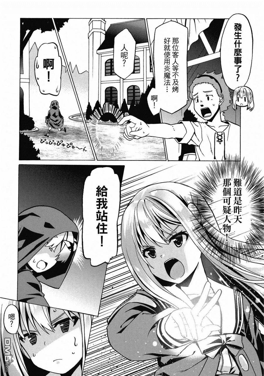 第90页