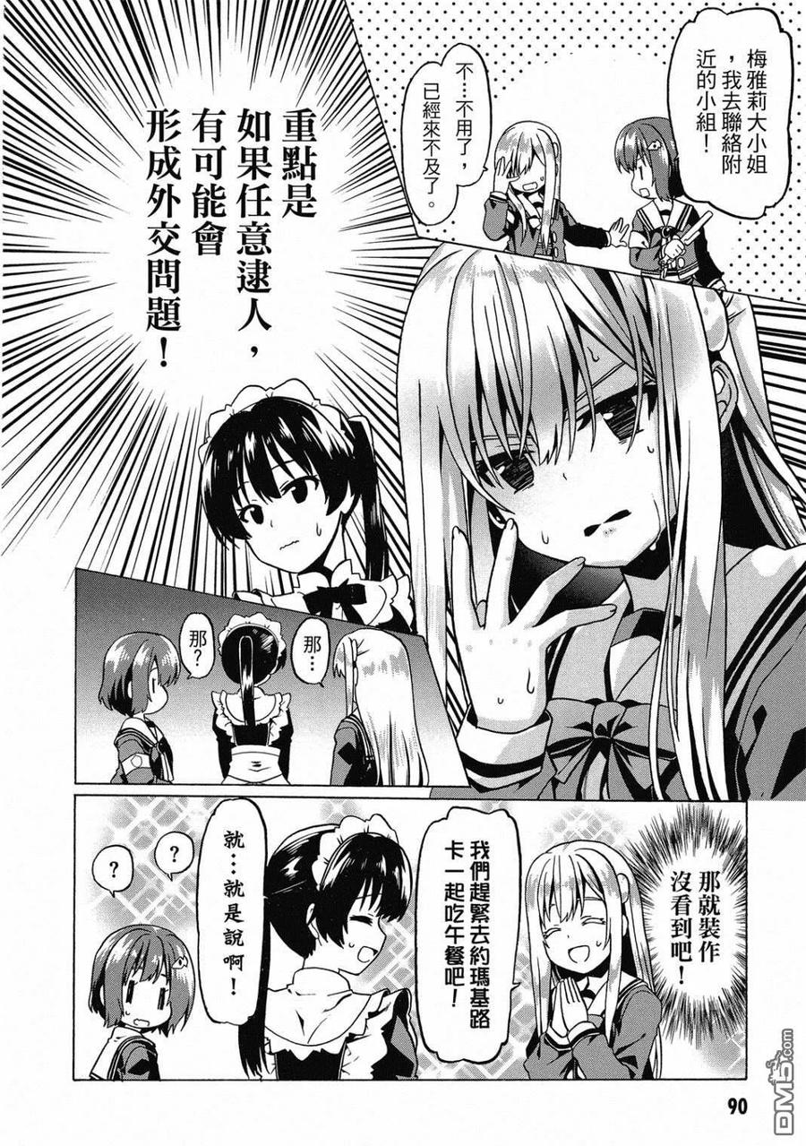 第91页