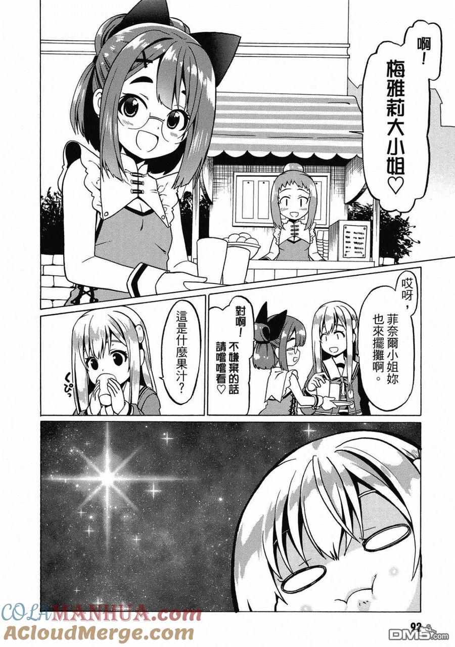 第93页