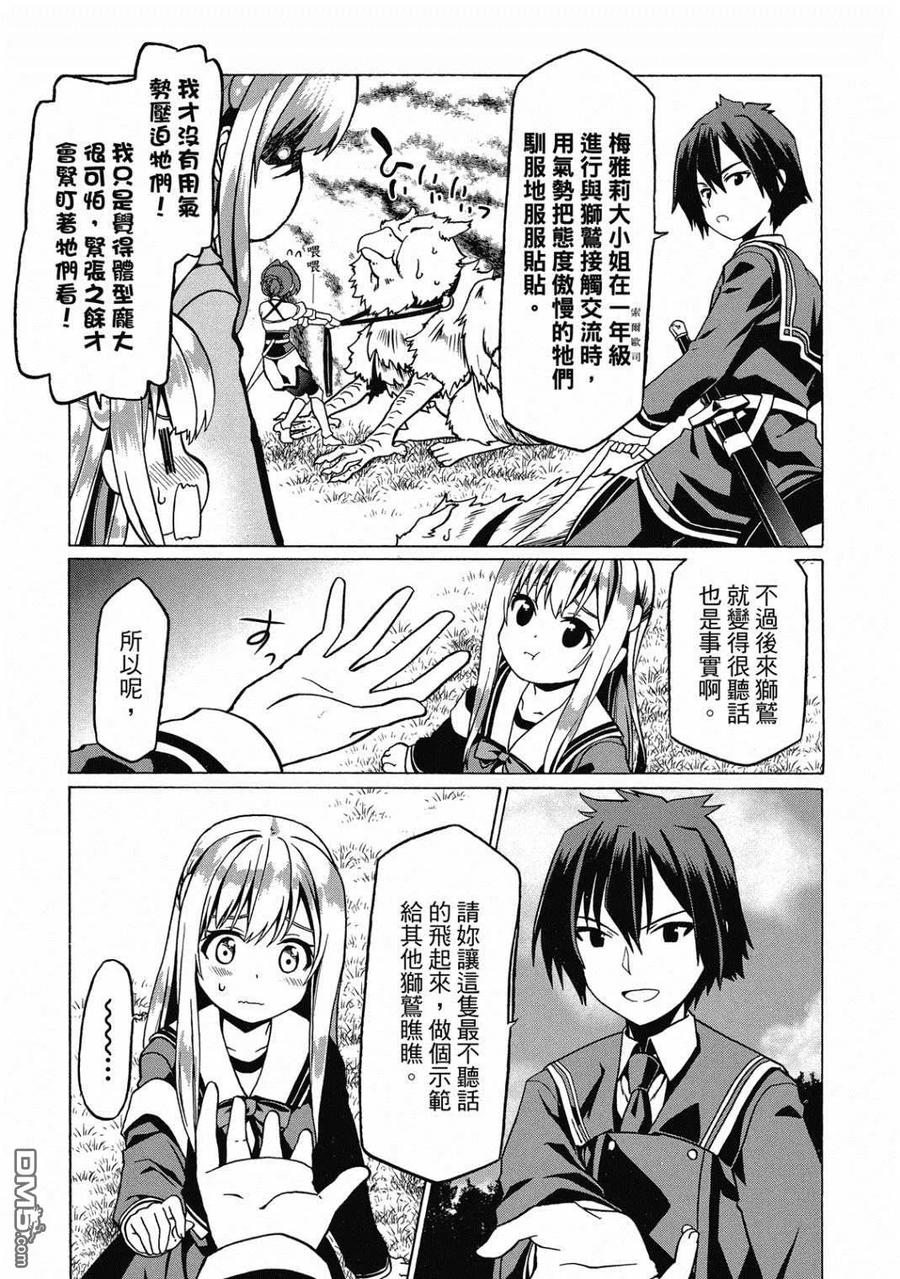 第96页