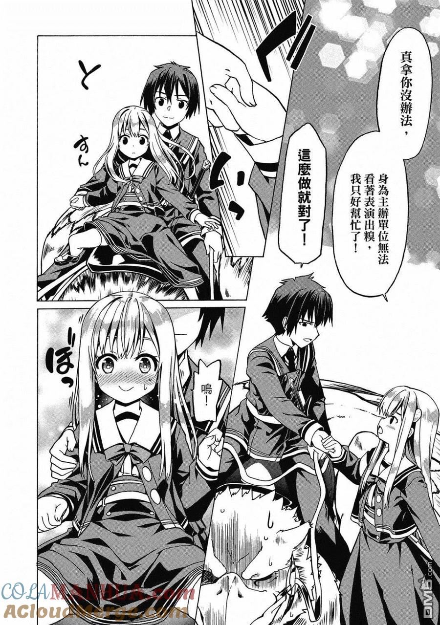 第97页