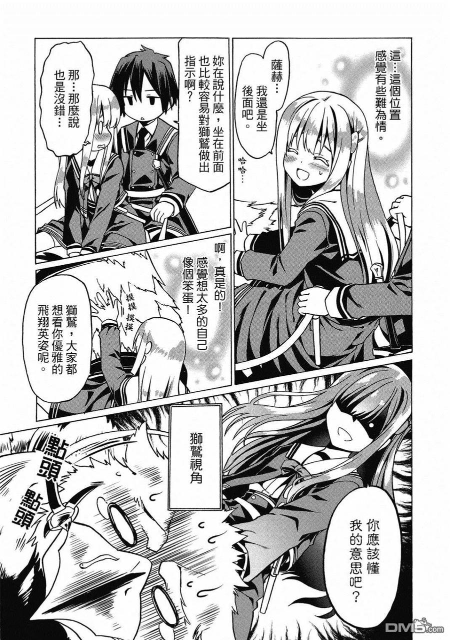 第98页