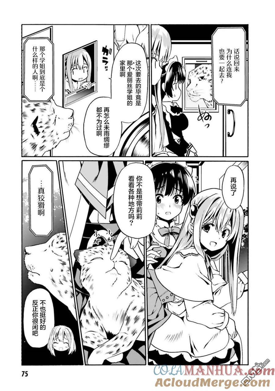 第21页
