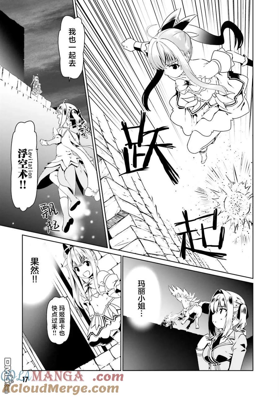 第19页