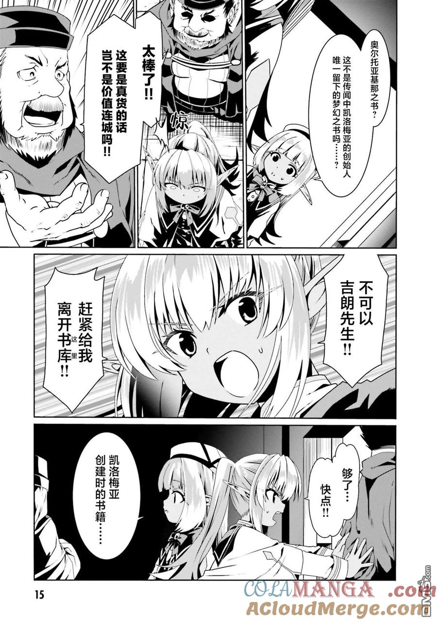 第34页