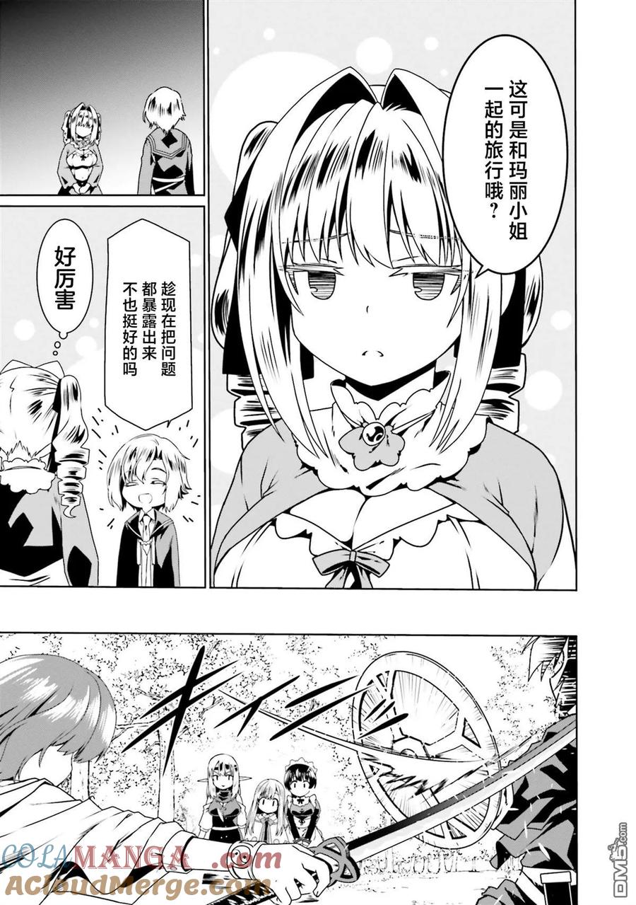 第45页