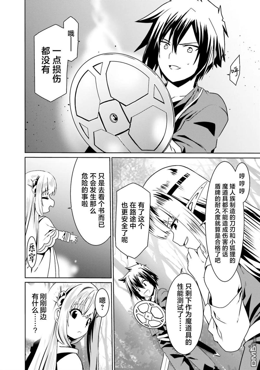 第52页