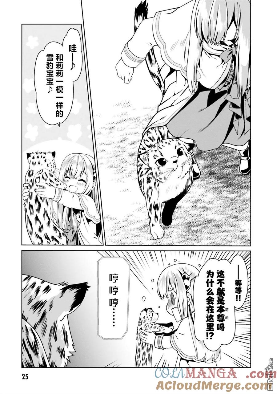 第53页