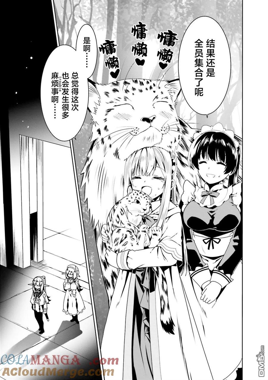 第58页