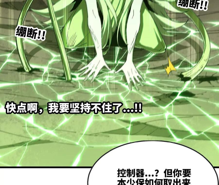 第123页