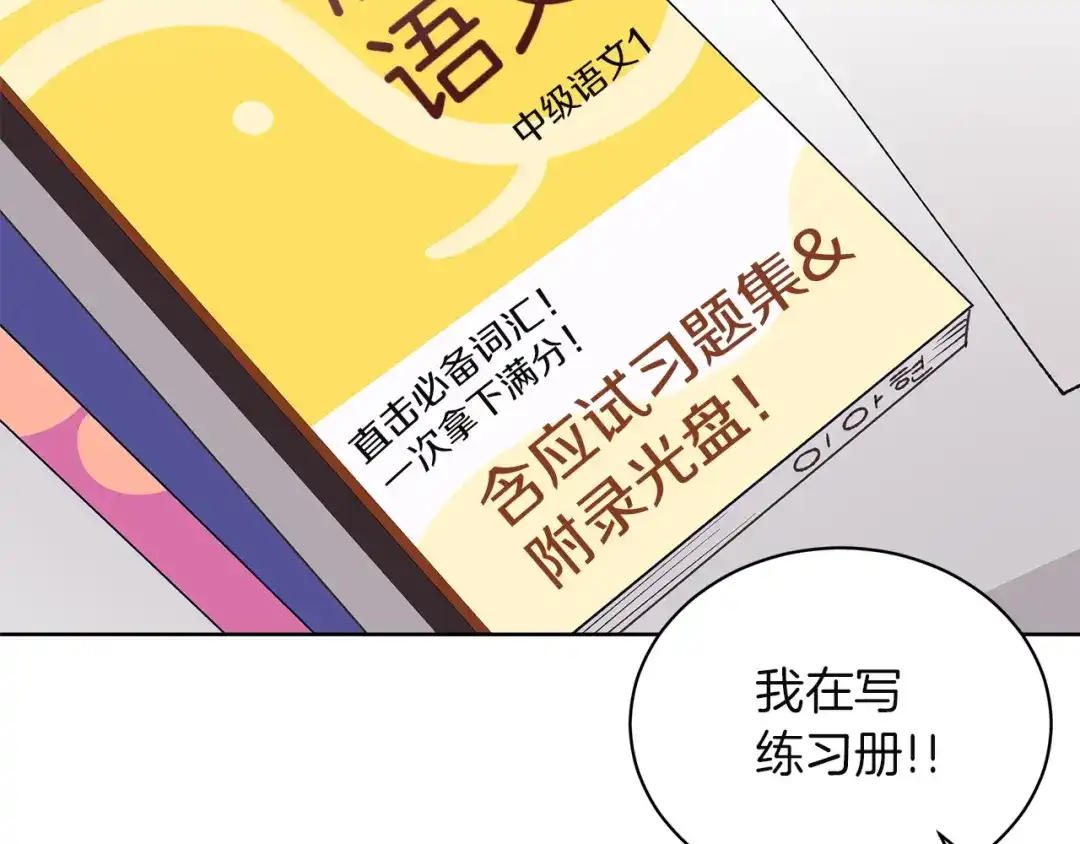 第114页