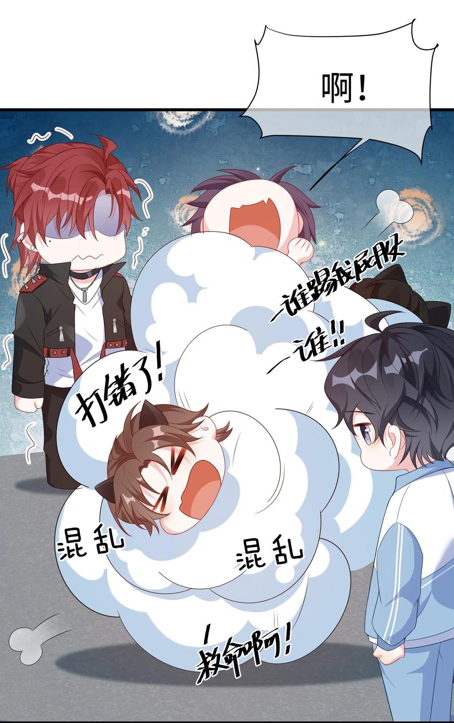 第38页