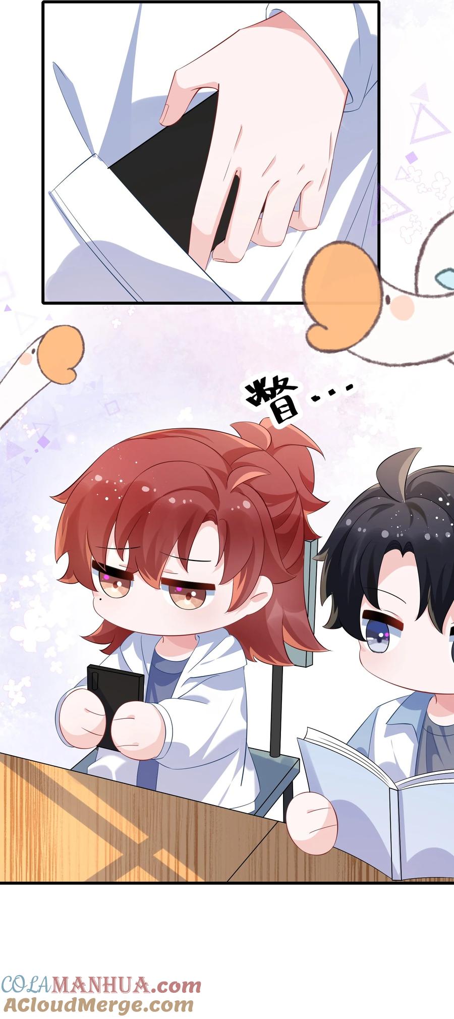 第43页