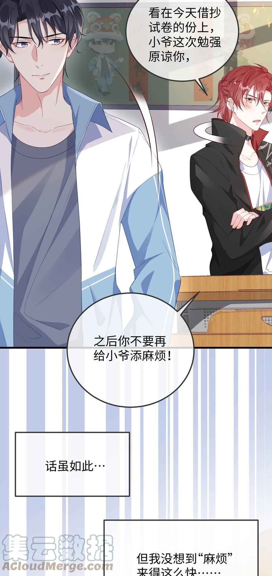 第37页