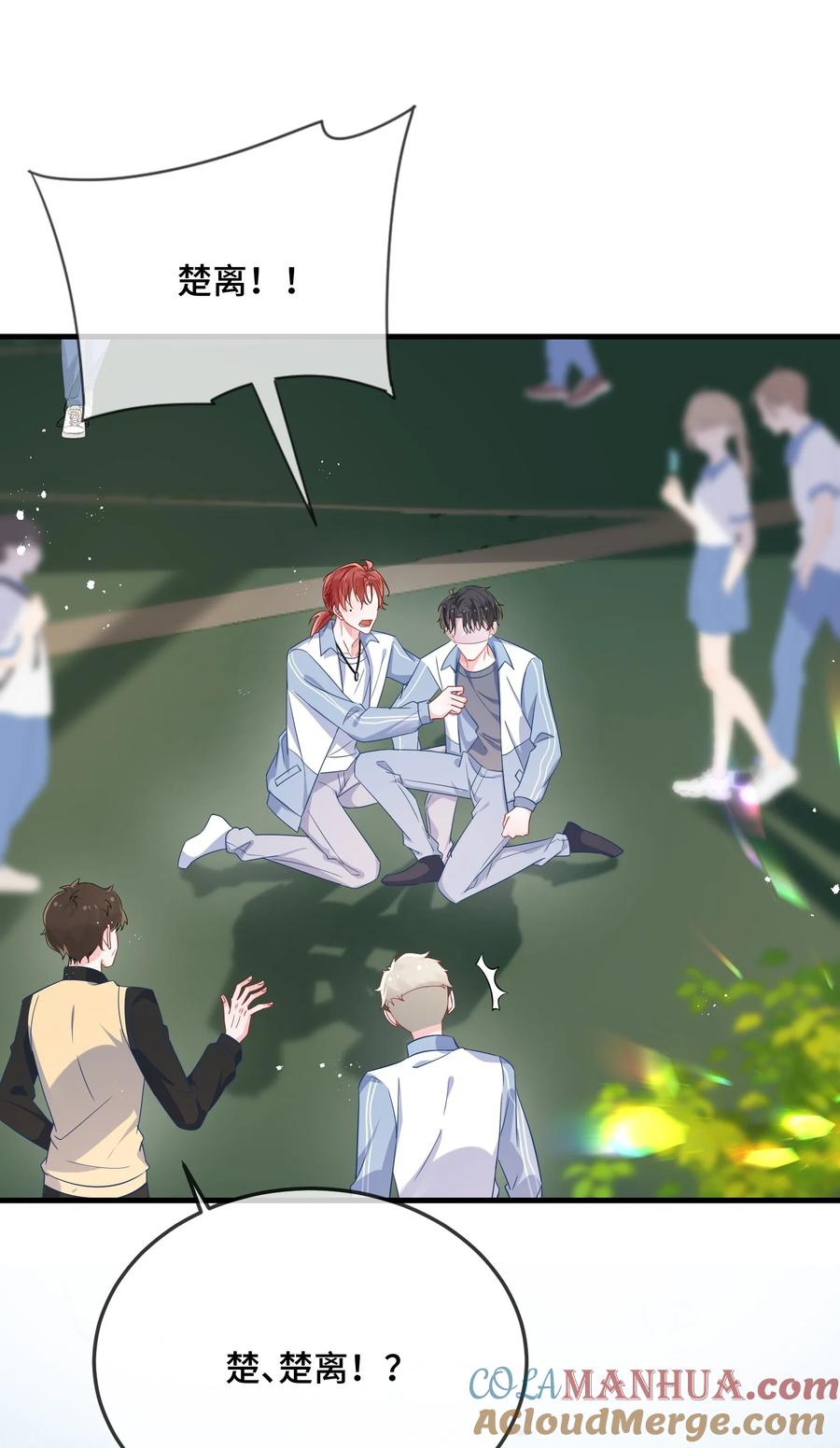 第37页