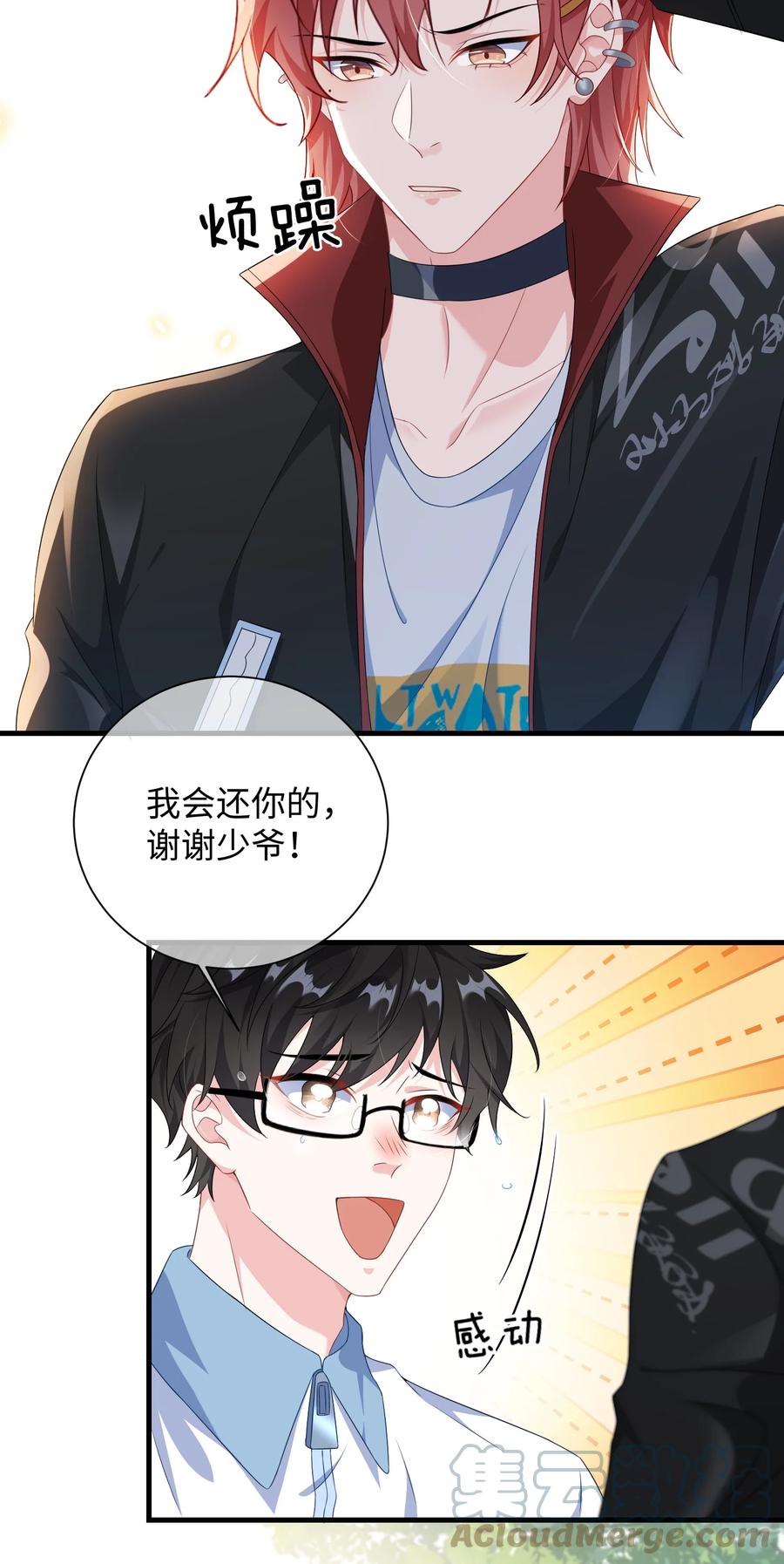 第31页