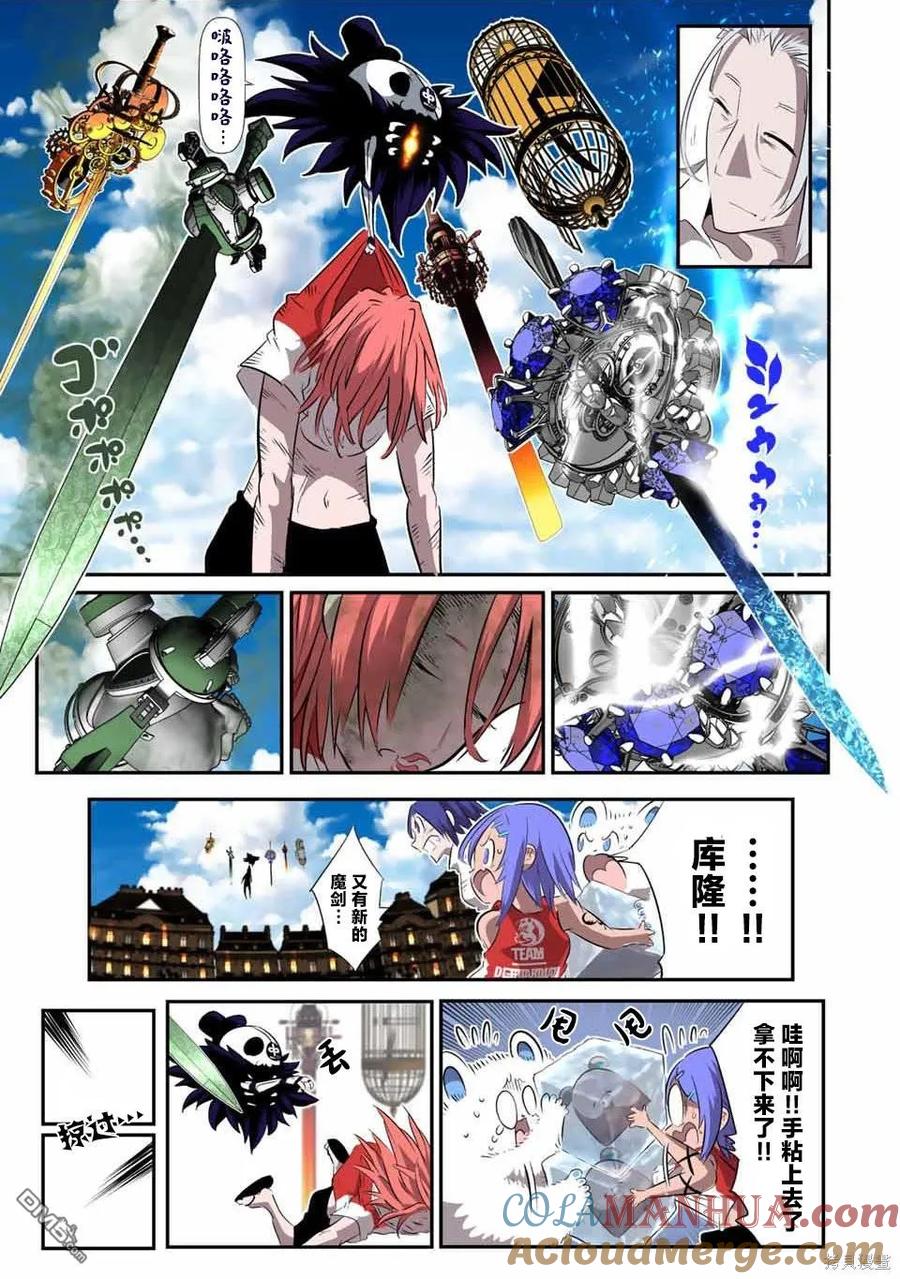第7页