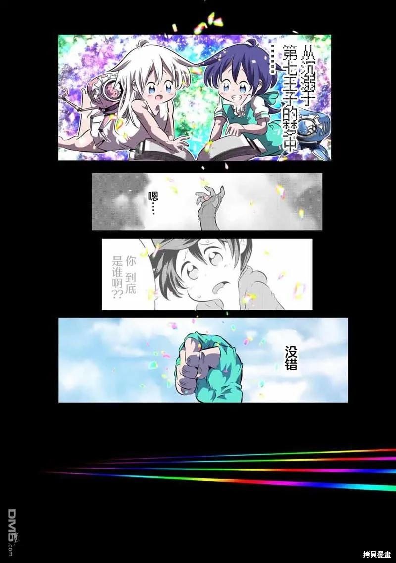 第30页