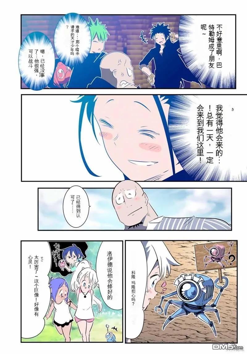 第22页