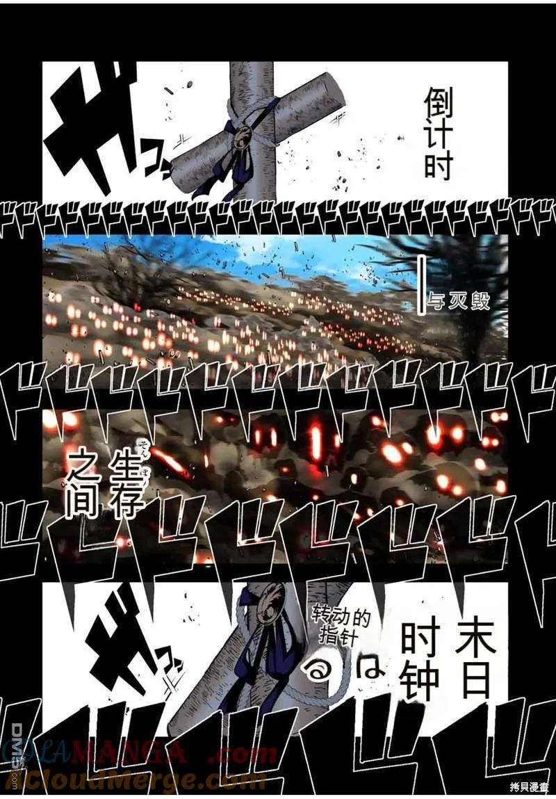 第37页