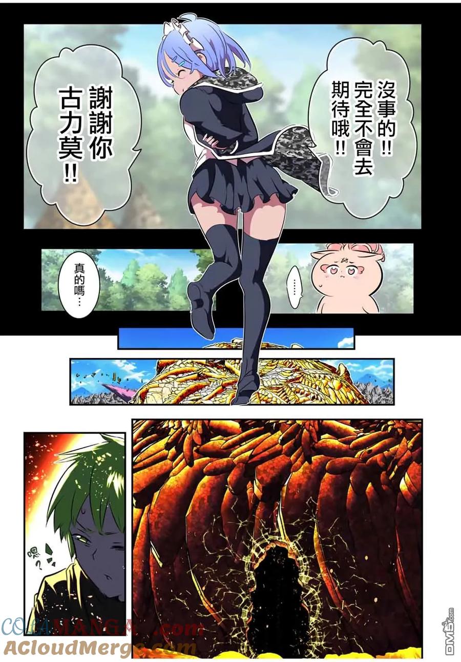 第5页
