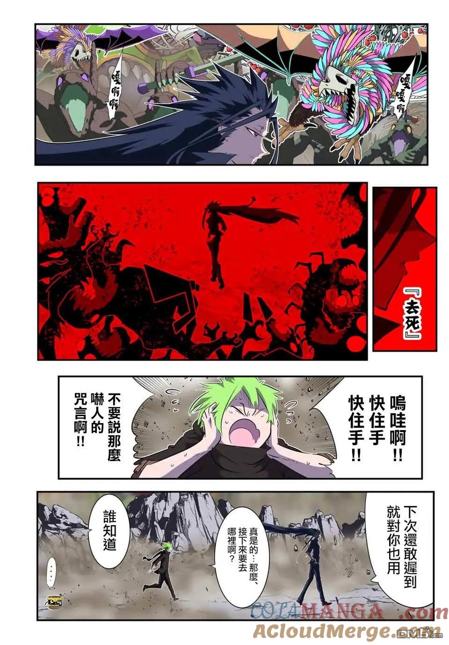 第19页
