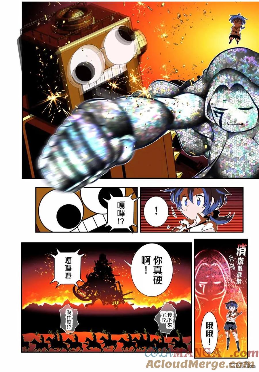 第19页
