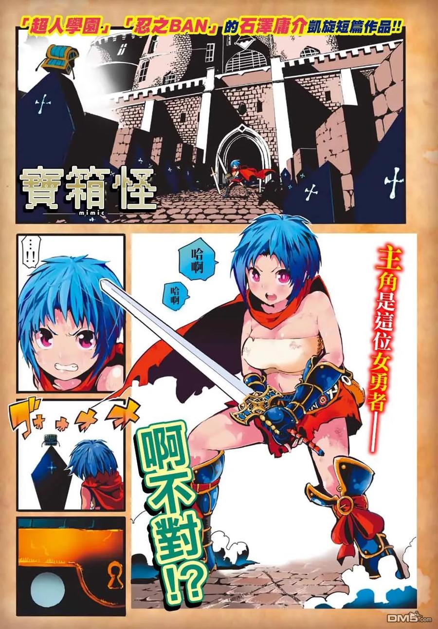 第2页