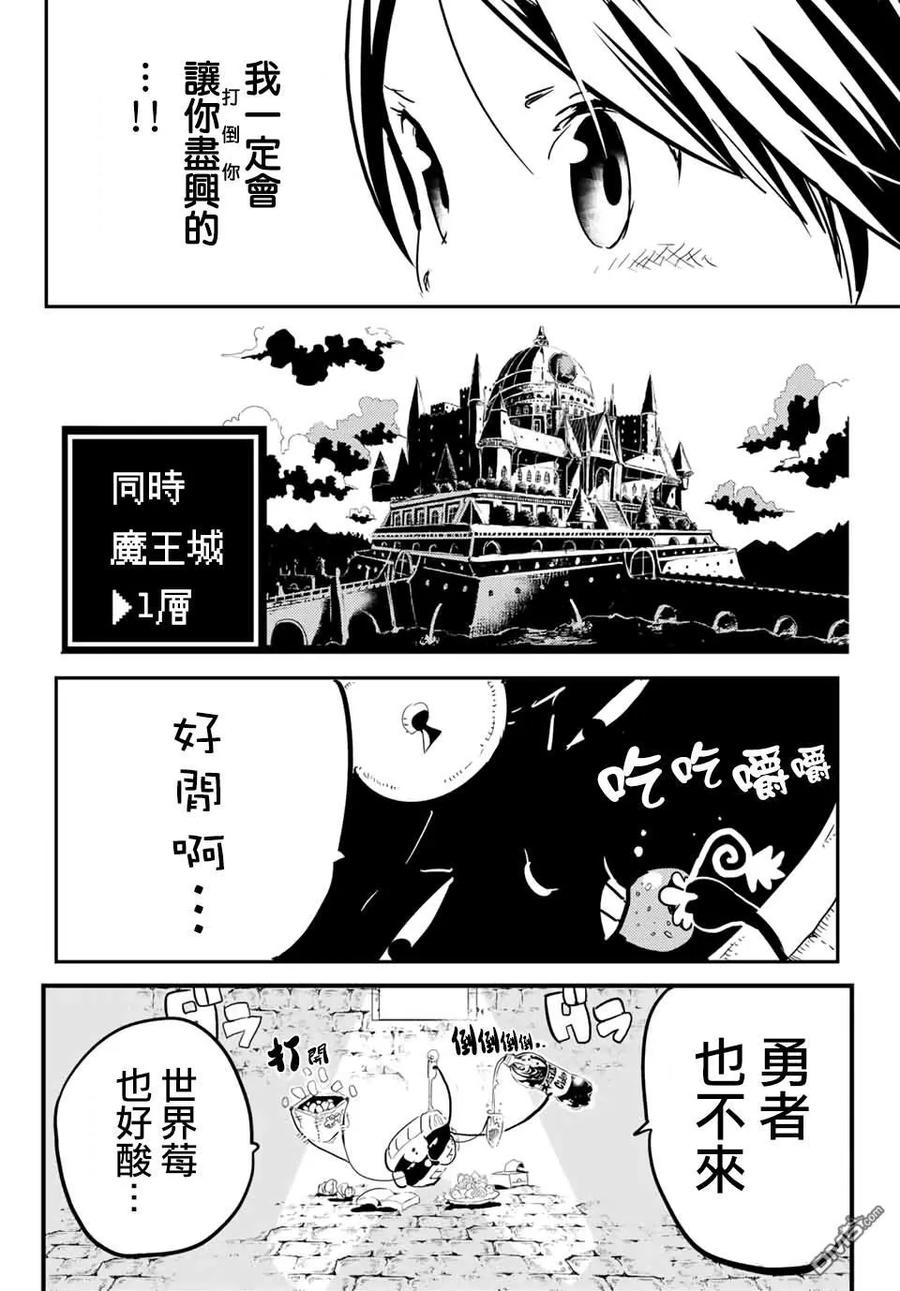 第47页