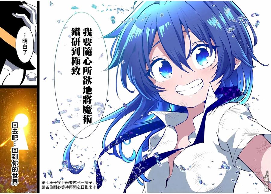第30页