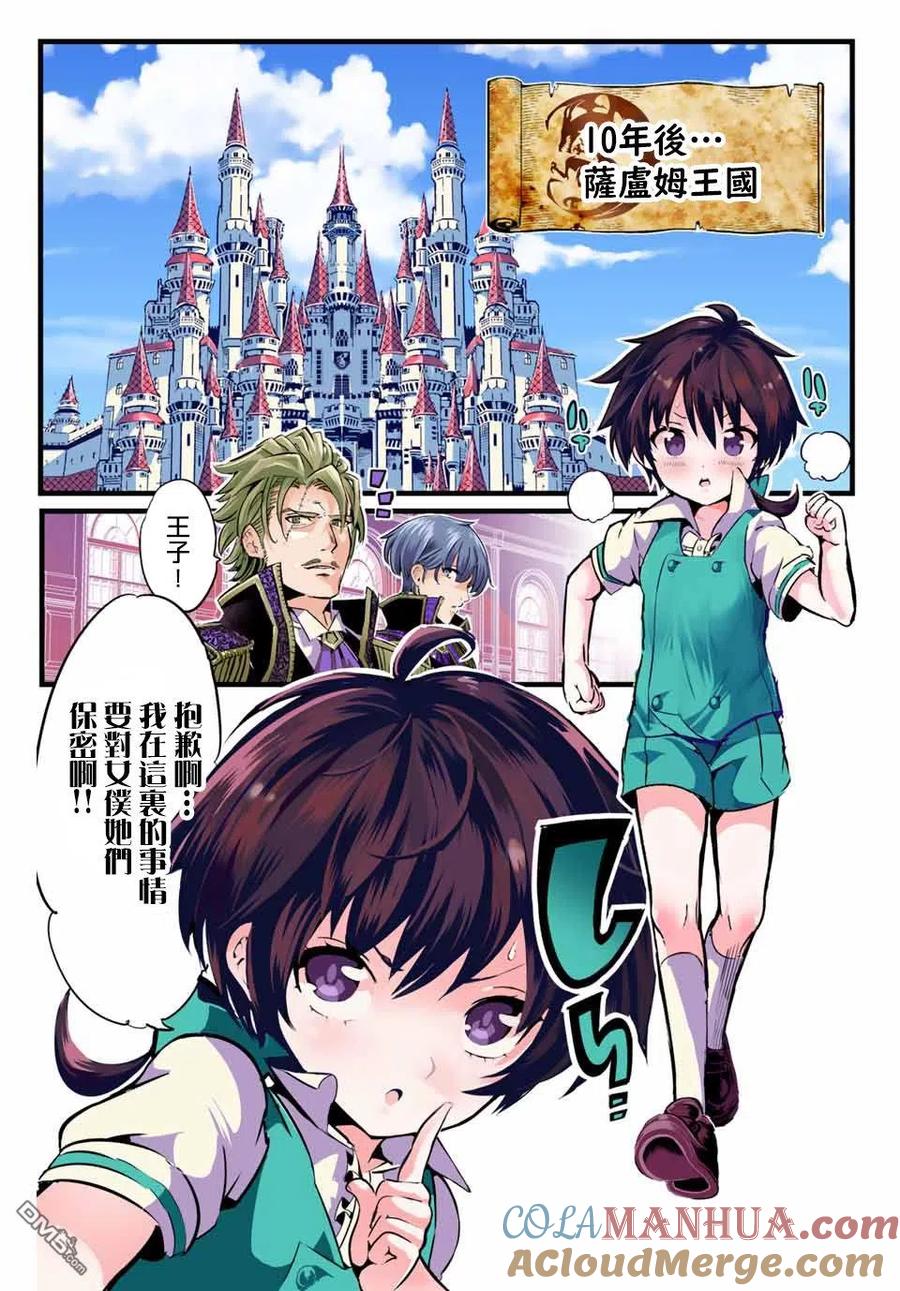 第10页