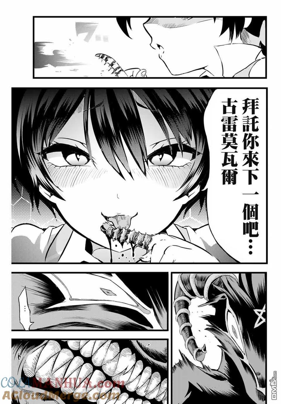 第46页