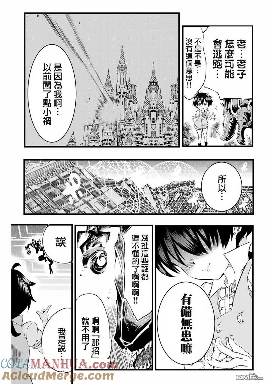 第52页