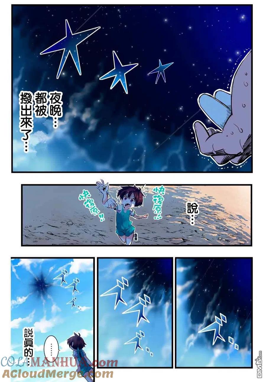 第33页
