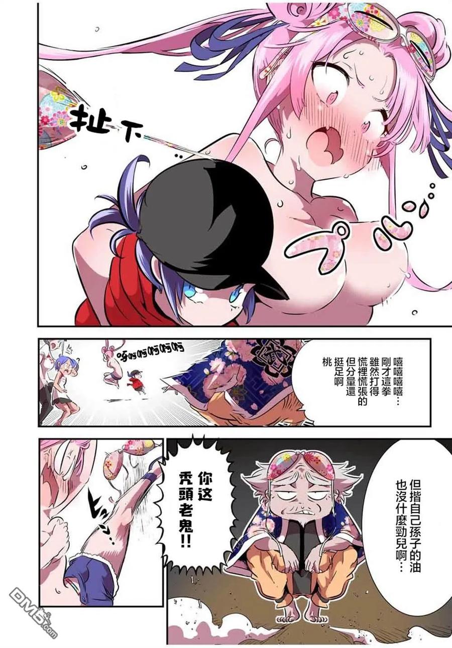 第2页