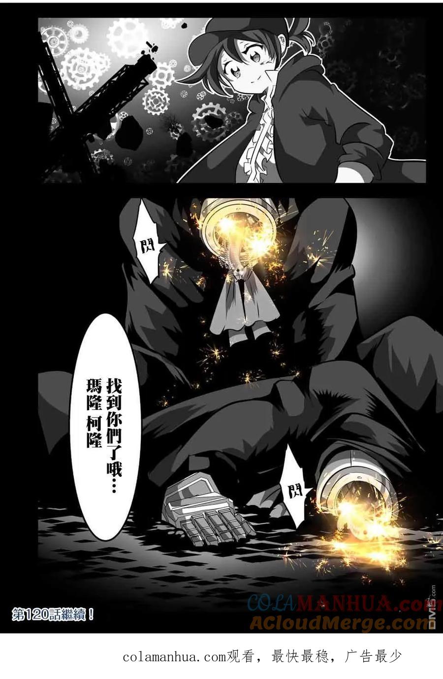 第19页