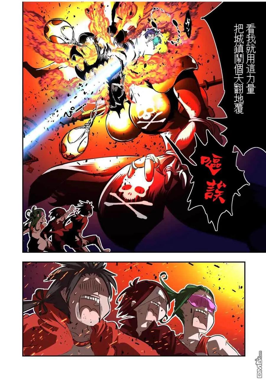 第12页