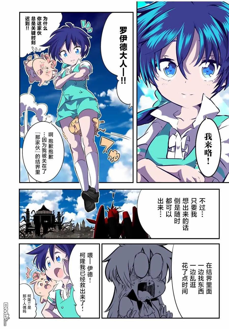 第12页