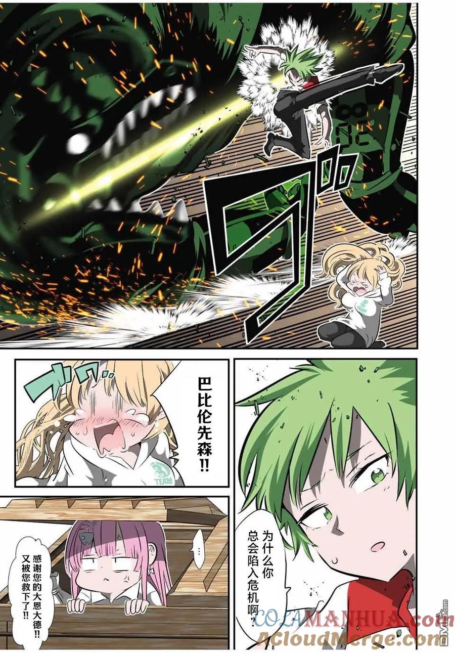 第9页