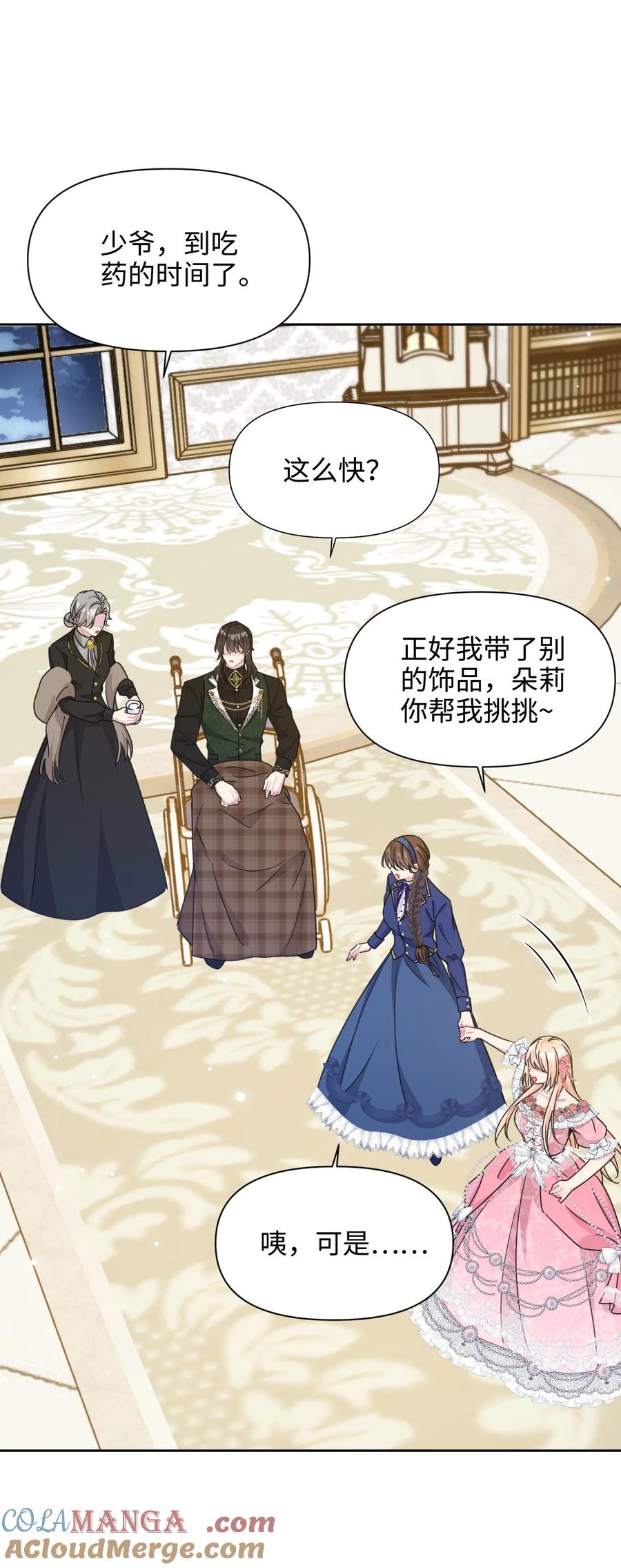 第61页