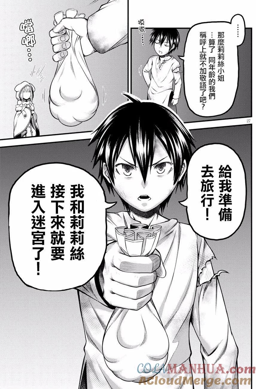 第29页