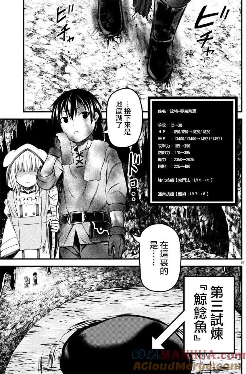 第15页
