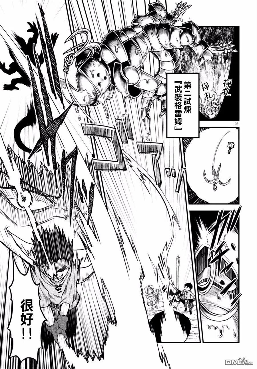 第23页