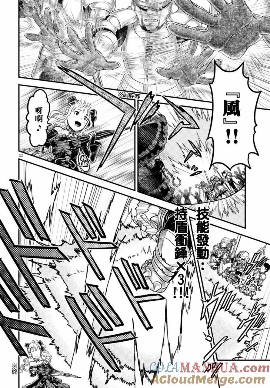 第22页