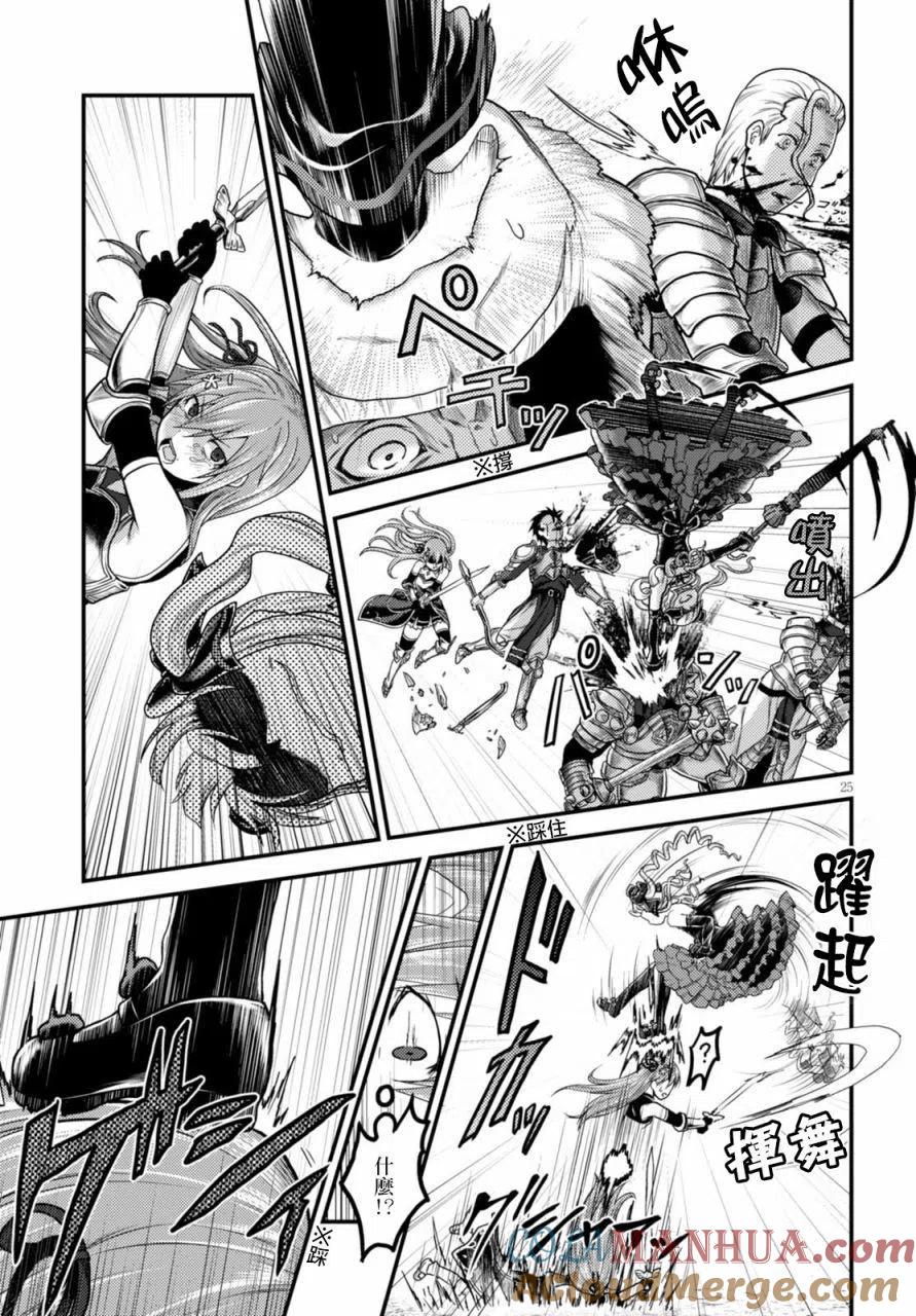 第25页