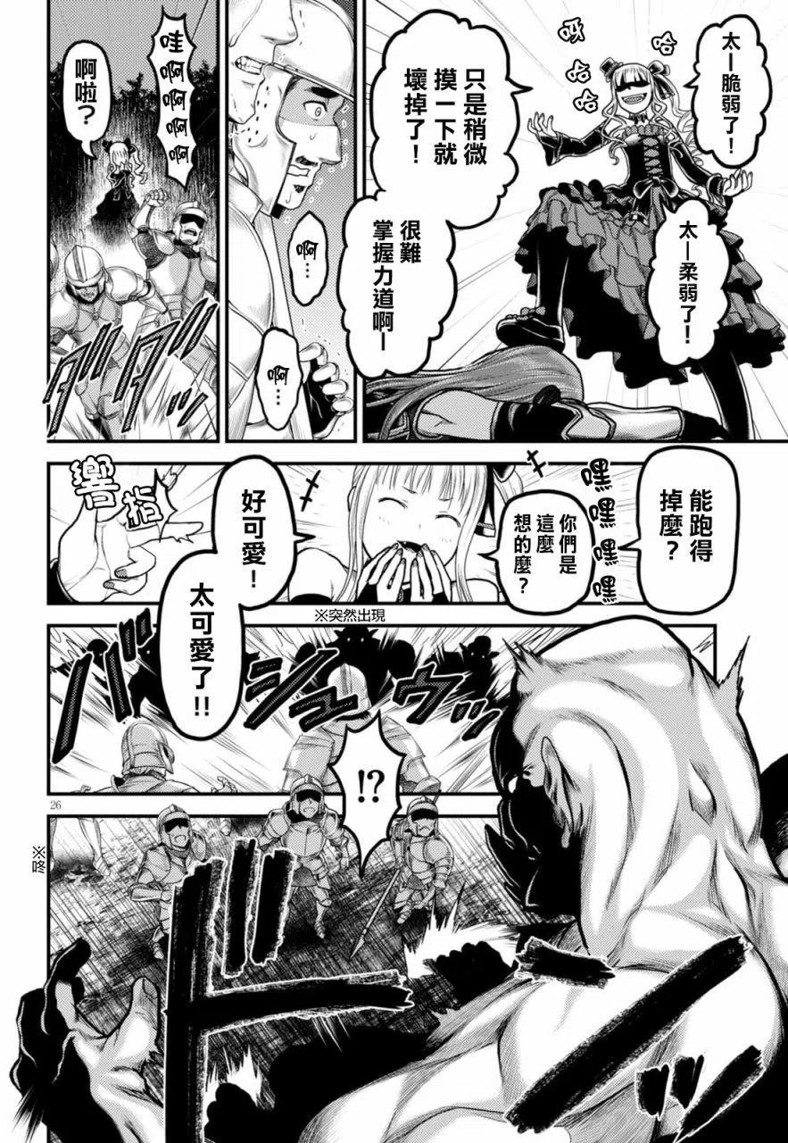 第26页