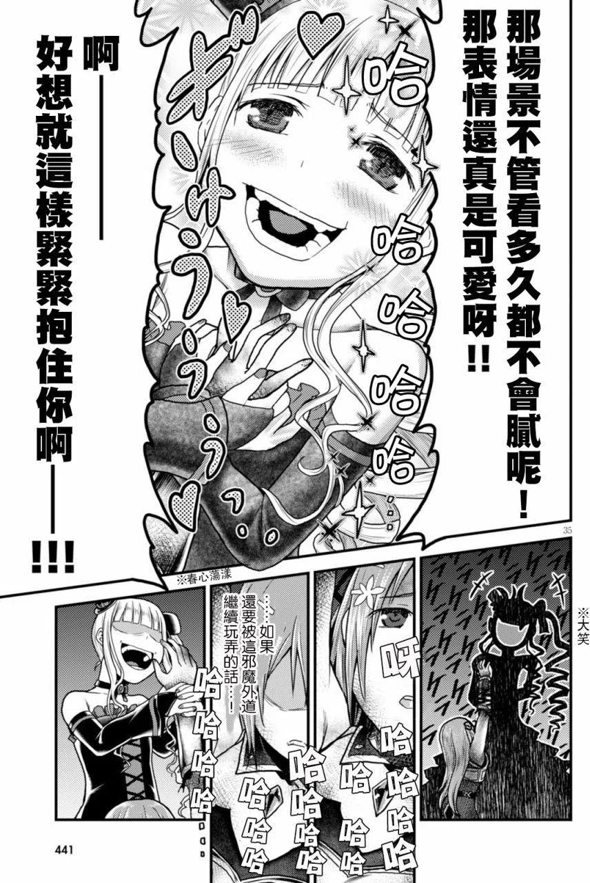 第35页