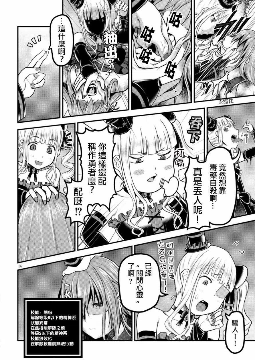 第36页